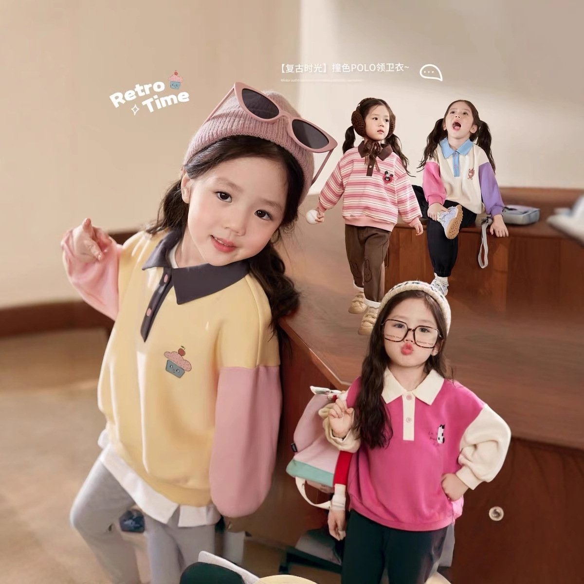Baby Clothing Winter - Ropa de casa color crema, Sudadera